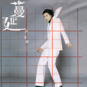 中国女人与公狗1级黄色大片日本女人与狗性交黄色大片视频
