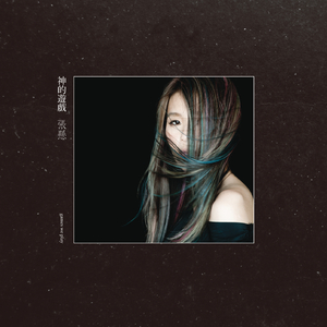 中国女人与公狗1级黄色大片日本女人与狗性交黄色大片视频
