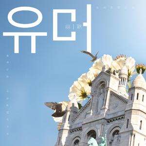 中国女人与公狗1级黄色大片日本女人与狗性交黄色大片视频
