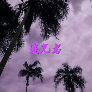 中国女人与公狗1级黄色大片日本女人与狗性交黄色大片视频
