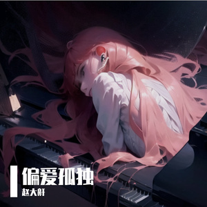 中国女人与公狗1级黄色大片日本女人与狗性交黄色大片视频
